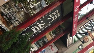 素朴な味のパン