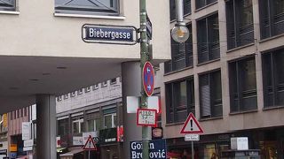 地下鉄駅からほど近いショッピングストリート。