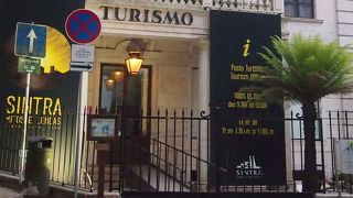 シントラの旧市街に近い便利な観光案内所