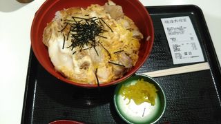 穂波大喰堂 イオン八事店