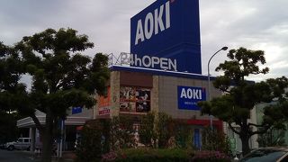 AOKI 幕張店