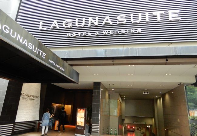 ラグナスイート 名古屋 クチコミ アクセス 営業時間 名古屋 フォートラベル