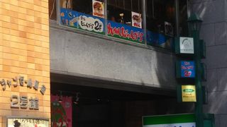 原宿のラーメンといえば、