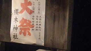 駅からすぐの神社