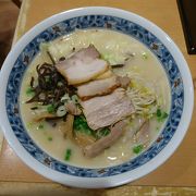 ざぼんラーメン♪