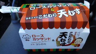 ヨネスケ＆ヨシカミ