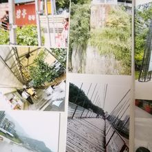 自作トラベルノートより