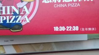 地下街でショッピング