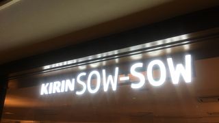 天神イムズ12階にあるビアレストランで創作料理とクラフトビールを味わう