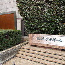 左に説明版があります。