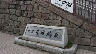 有岡城跡♪