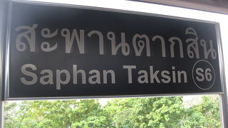 船着き場にすぐに