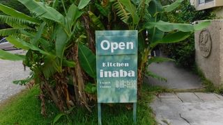 西表島のお勧めレストラン