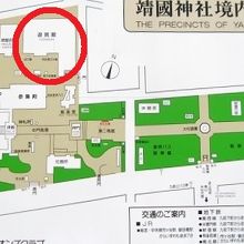 遊就館は、拝殿の北側にあります。本館と新館に別れています。