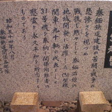 遊就館の中には、各種の奉納品が展示されています。機関車も奉納