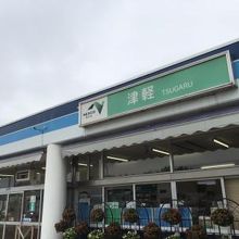 下り線を利用。