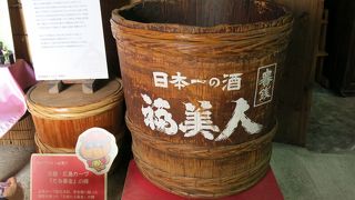 昔のカープ募金のたる展示