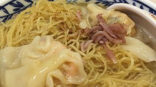 人気のワンタンヌードル店