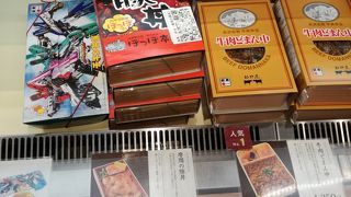 東日本や北海道の有名駅弁が揃っているけれど、これでは楽しみがなくなる