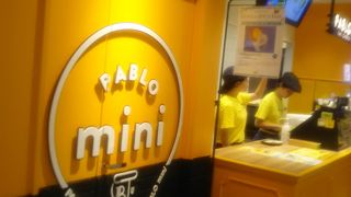 おいしいタルト