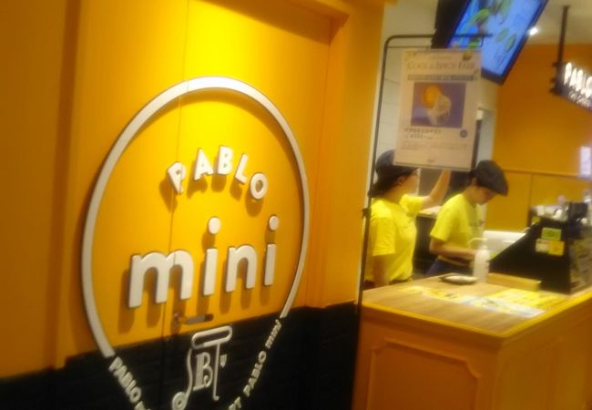 おいしいタルト