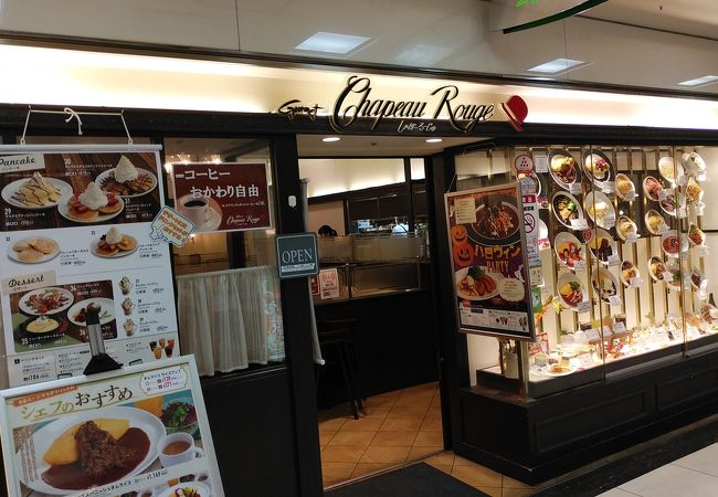 しゃぽーるーじゅ 天満ommビル店 クチコミ アクセス 営業時間 大阪城 京橋 フォートラベル