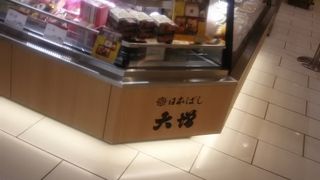 落ち着いた和食の弁当を購入することができるお店