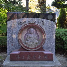 詠唱発祥の地碑