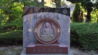 初めて知りました