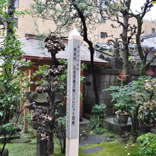 興昭院 石造閻魔王像 