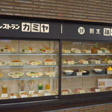 店頭のショーケースメニュー