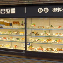 店頭のショーケースメニュー　階別メニュー