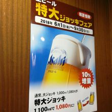 このポスターに惹かれました