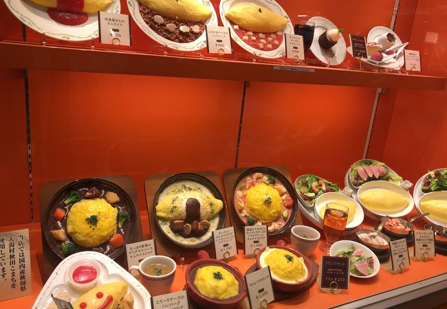 卵と私 池袋サンシャイン店 クチコミ アクセス 営業時間 池袋 フォートラベル