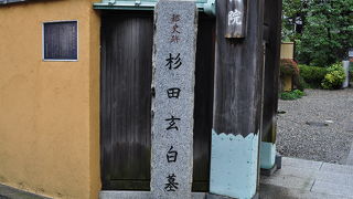 どこにあるのかわかりませんでした