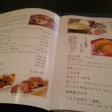 一品料理も充実しています