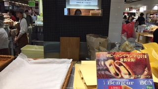 メープルメロンパンがおいしい！