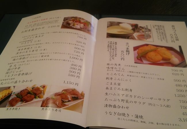 しょうざん大穀 クチコミ アクセス 営業時間 新座 朝霞 和光 志木 フォートラベル