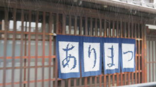 歩いてゆったりと見学するのがおすすめです。