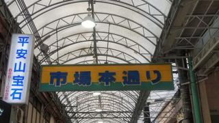 お土産はこちら