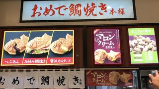 柔らかいクリームが美味しい！