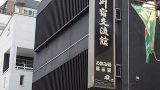 旧東海道や品川宿の情報を得られました