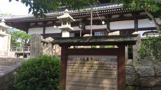 ひっそりと佇む