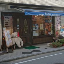 中山のケーキ屋さん By 4travel9999 パティスリーパティオのクチコミ フォートラベル 中山のケーキ屋さん By 4travel9999 パティスリーパティオのクチコミ フォートラベル