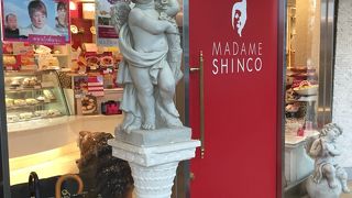 マダムシンコ 彩都店