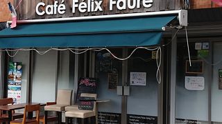 フェリックス・フォール