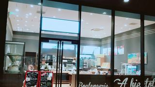 バケットがおいしい