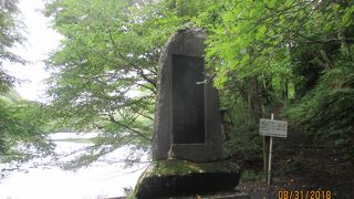 「山の中　三十三湖　紅葉かな」桂月