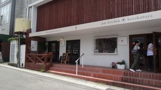 Jam Kitchen Kotokotoya ジャム専門店