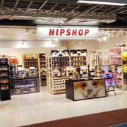 なかなか見かけない商品